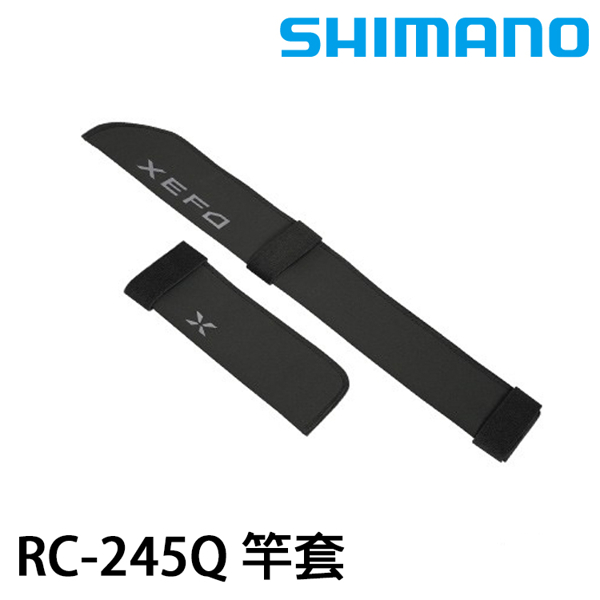 SHIMANO RC-245Q 黑 [竿套]